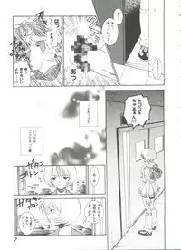 [Anthology] Love Heart 6 (To Heart, Comic Party, Kizuato)