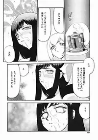 COMIC MUJIN 2004-10