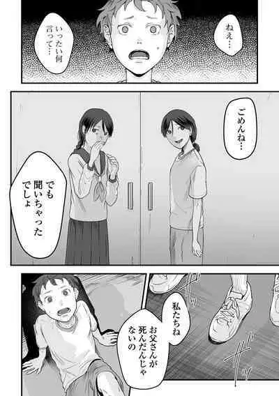 Hakuhyou no Kanojo-tachi