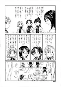[RaTe] Onee-chin