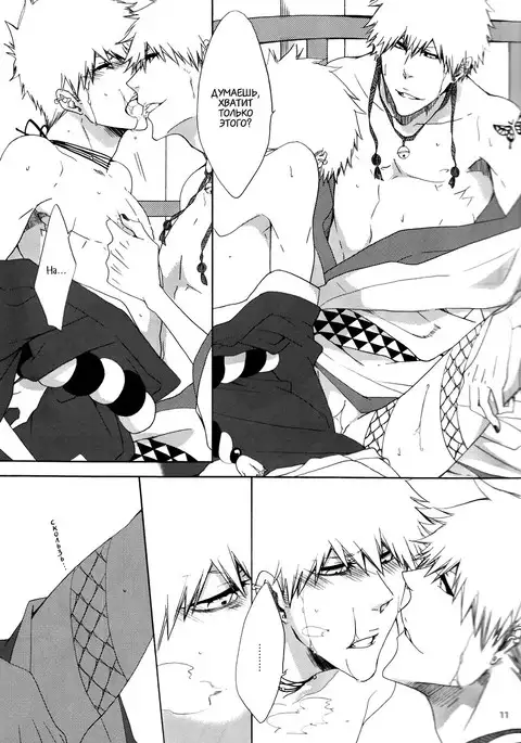 Souryuu Yuugi | Play of the Twin Dragons