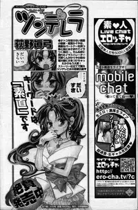 Young Comic 2007-04