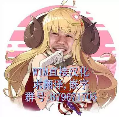 Orc no Ohime-sama wa Ranshi ga Tsuyosugiru