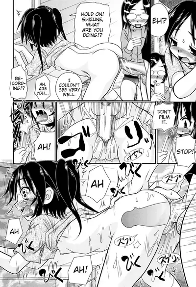 [R-Koga] Boku ga Kemono SEX ni Hamaru made Ch.1-2 [English] [MrBubbles]