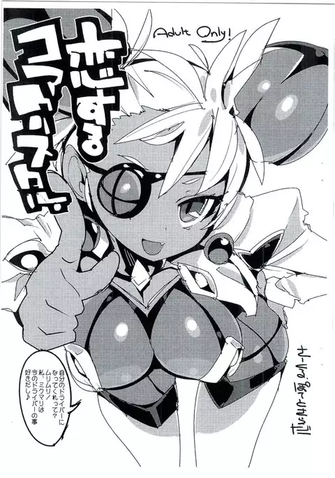 Koisuru Core Crystal