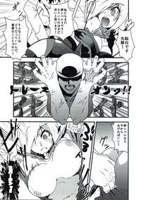 (C90) [Tora Koubou (Ken Tatuki)] Mash Sukebe Shiyouya! (Fate/Grand Order)