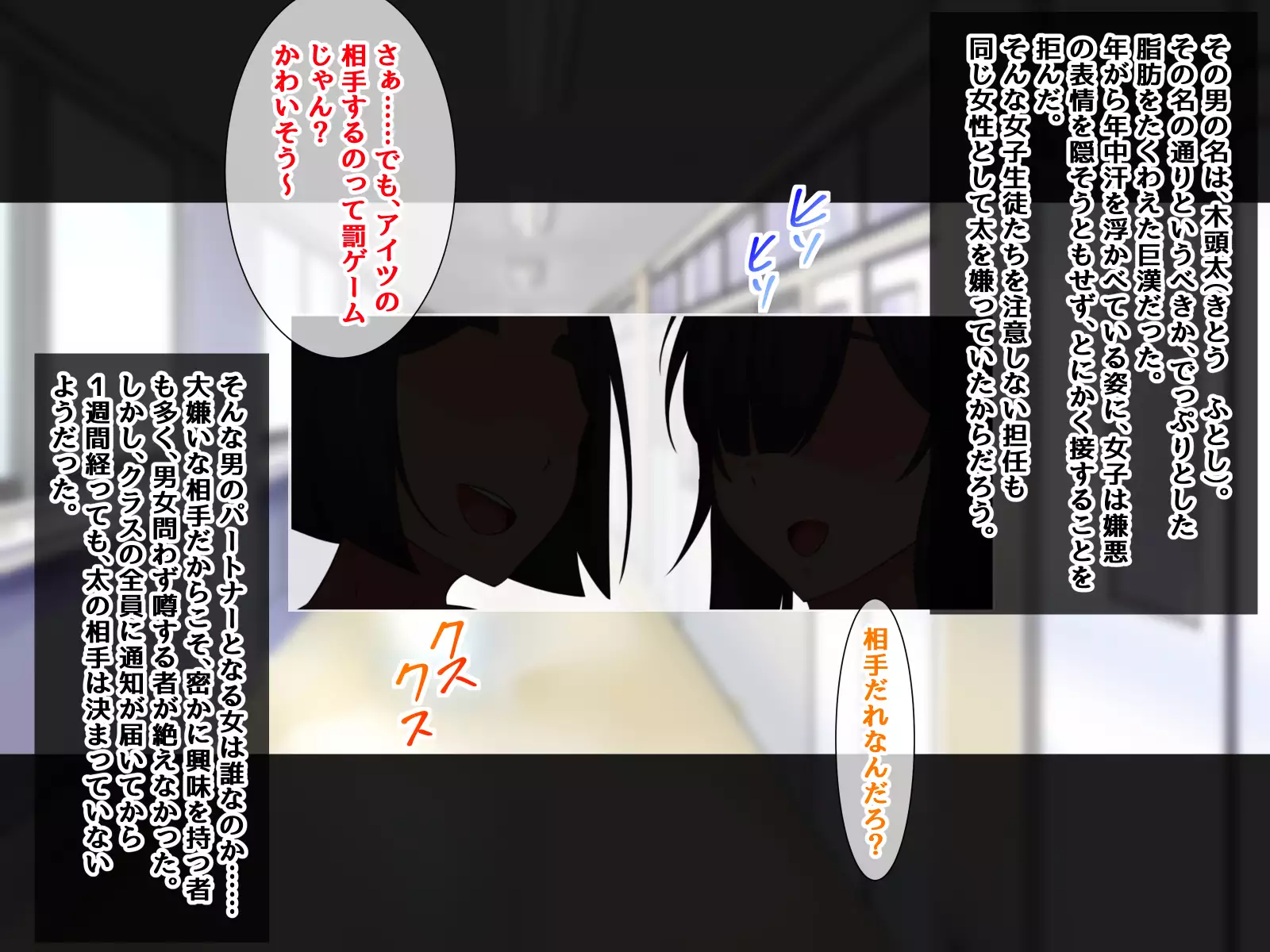 Shoushika Taisaku - Hitozuma Kyoushi no Partner wa Oshiego ni Kimarimashita