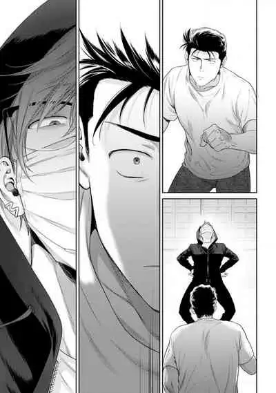[Hiiragi Nozomu] Nakasete Yaru yo Yankee-kun | I'll Make You Cry Ch. 1-5 + Extras [English] [Digital]