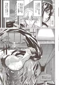 COMIC HOTMiLK 2009-12