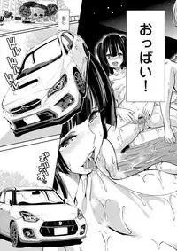 COMIC Magnum Vol. 119