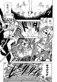 [Anthology] Comic V.G.-Max (Variable Geo)