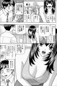 Young Comic 2007-04