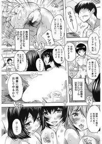 COMIC Mugen Tensei 2017-11 [Digital]