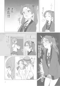 (Panzer Vor! 15) [Yakitate Jamaica (Aomushi)] Chinpo Yakuza Miporin (Girls und Panzer)