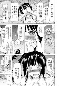 COMIC Mugen Tensei 2016-02