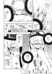 (SC49) [Aa Aishiteru (Taishow)] Oshino-san-chi no Shinobu-chan. Bansoukou Hen (Bakemonogatari)