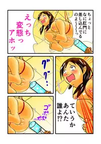 [Hitotsukami] Unchi Pack [Digital]