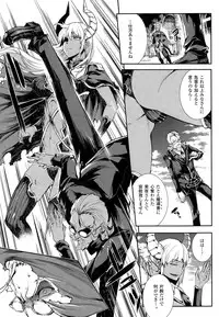 COMIC Unreal 2015-02 Vol. 53