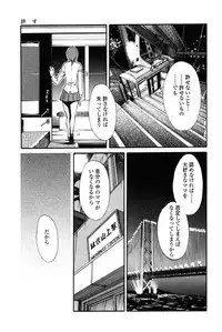 [TsuyaTsuya] Hadaka no Kusuriyubi 2