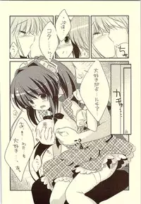 (C81) [Watakubi (Sasai Saji)] 18-kaime no Birthday to 19-kome no Yakusoku (Rewrite)