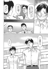 [Sakuragi HAL] Boshi Juurin