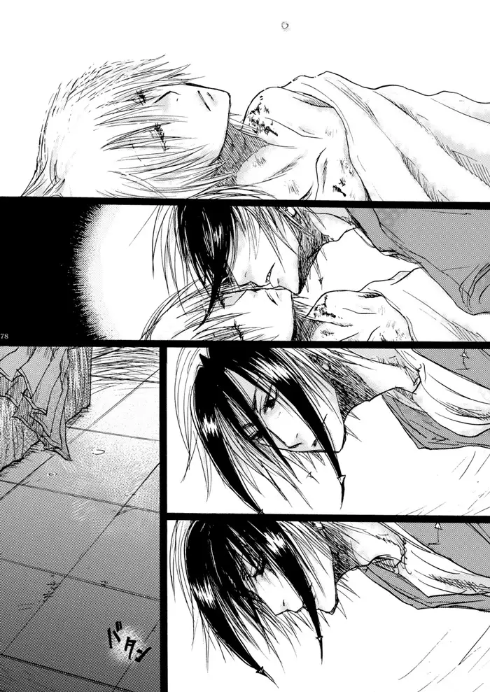 Hari no Mushiro