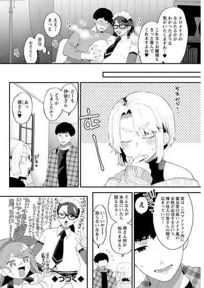 Action Pizazz 2021-09 [Digital]