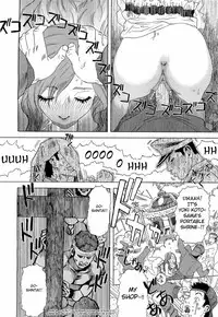 [Tenjiku Rounin] Inumaru-ke no Oku-sama | The Madam of the Inumaru House (COMIC Megastore H 2009-05) [English] [Fated Circle] [Decensored]