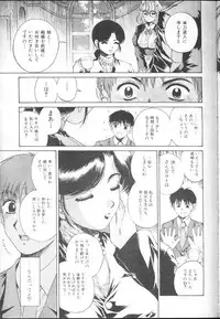 COMIC MUJIN 2001-01
