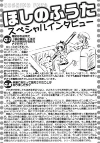 [Hoshino Fuuta] Kiri no Douwa [English] [SMDC + Zom-G]