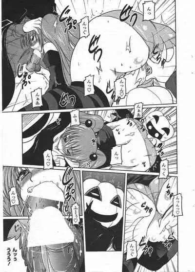 COMIC Penguin Club 2009-12