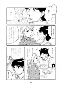 [Bekoya (Ayashii Tanuki Kitsune)] Sweet Full Life (Fullmetal Alchemist)