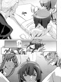 (C77) [Cafe Unlimited (Hiiragi Masaki)] Shounen Maid Kuro-kun ~Ninshin Hen~ [Chinese] [瑞树汉化组]