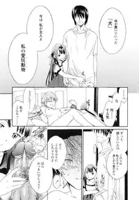 [Cuvie] Delicacy