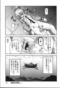 (C65) [Oretachi Misnon Ikka (Misnon the Great)] Gyokusai Kakugo 4 - Zengun Totsugeki Seyo! (Full Metal Panic!)