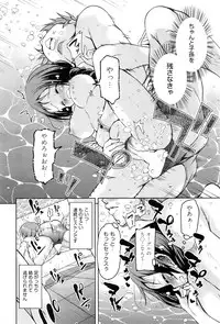 COMIC AUN 2016-03