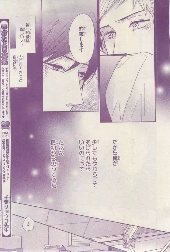 リンクス 2015-03