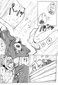 I11 - Senpai no Tame Nara Doko Ma Demo