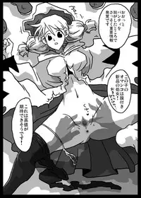 [Amahara Teikoku (Amahara)] Jikan Teishi Dorei Shijou (Final Fantasy Tactics)