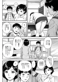 Action Pizazz DX 2017-09 [Digital]