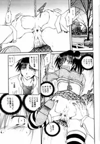 Comic Hime Dorobou 2004-03