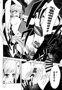 (ToreTama002) [AlberCorp. (Alber)] Clarisse no Sonzaikachi (Granblue Fantasy) [Chinese] [鬼畜王汉化组]