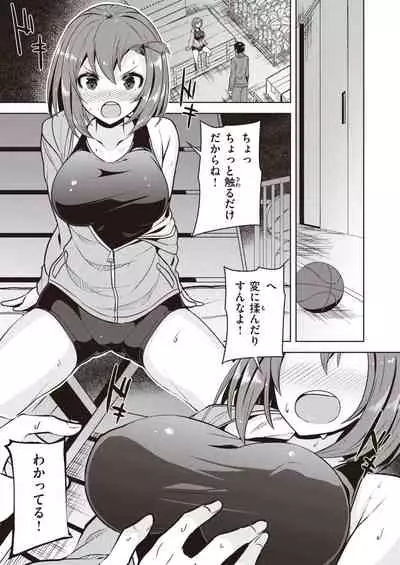 COMIC Kairakuten BEAST 2022-03