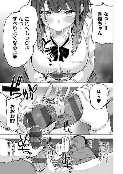 Enjoy Happy!