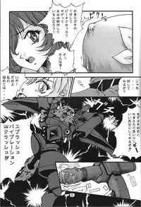 (C56) [Gesellschaft(NAKA)] GESELLSCHAFT:eins (Oh My Goddess!, Corrector Yui, Various)