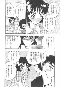 [Aura Seiji] Sweet Princess