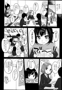 COMIC LO 2013-04 Vol.109
