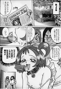 [RPG COMPANY2 (Various)] Lolita Spirits 3rd stage (Various)