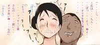[Takemama Iinkai] Mama Sentai