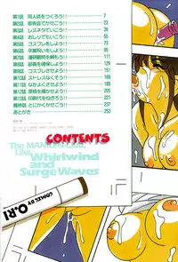 [O.RI] Shippuudotou no Mankenbu!! | The Manken Club, Like Whirlwind and Surge Waves!! [English] [Yoroshii]